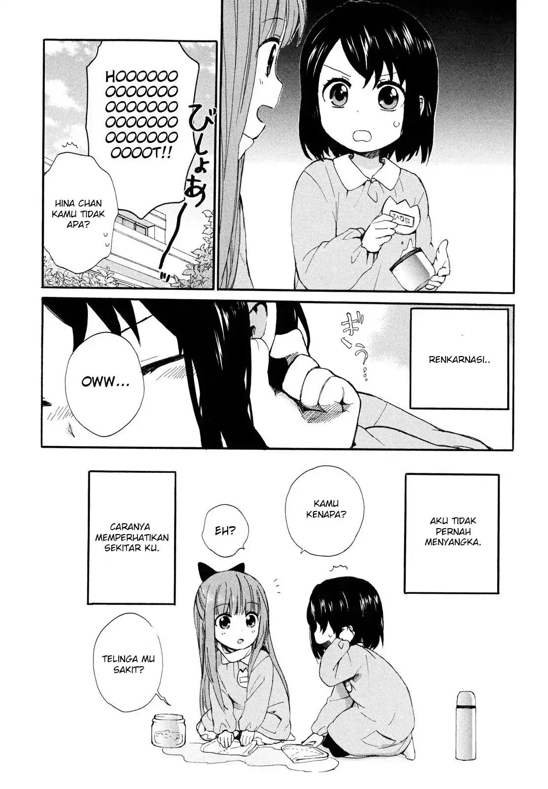 roujoteki-shoujo-hinata-chan - Chapter: 1