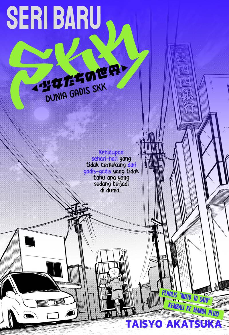 skk-shoujo-tachi-no-sekai - Chapter: 1