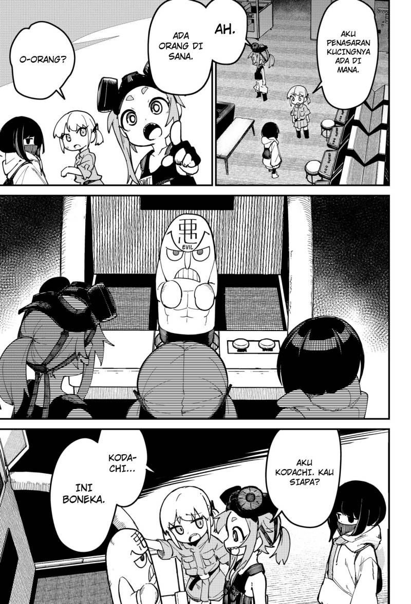 skk-shoujo-tachi-no-sekai - Chapter: 1