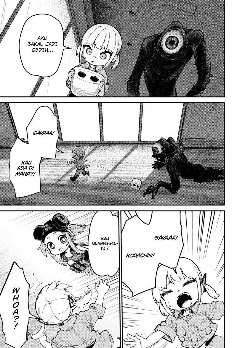 skk-shoujo-tachi-no-sekai - Chapter: 1
