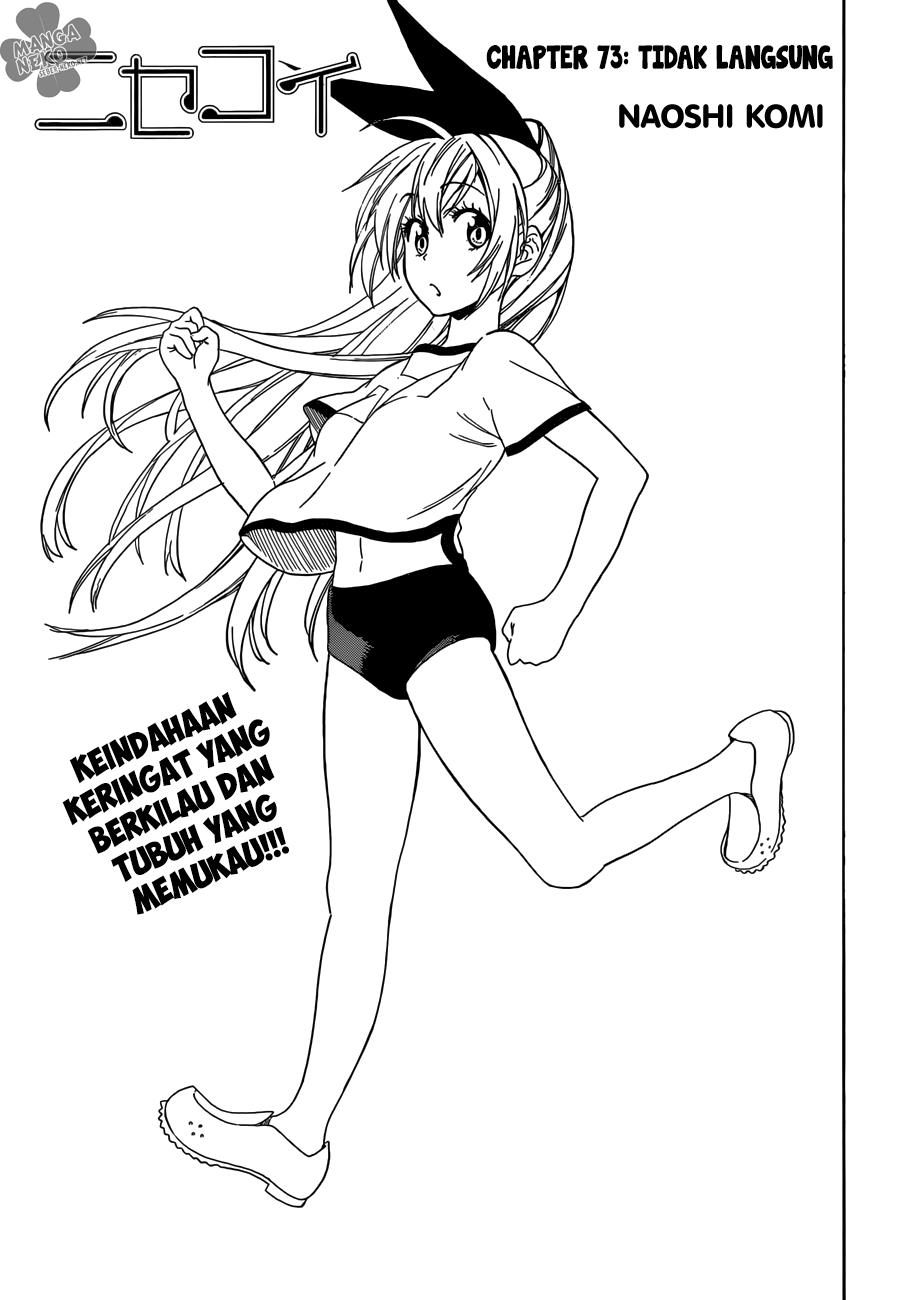 nisekoi - Chapter: 73