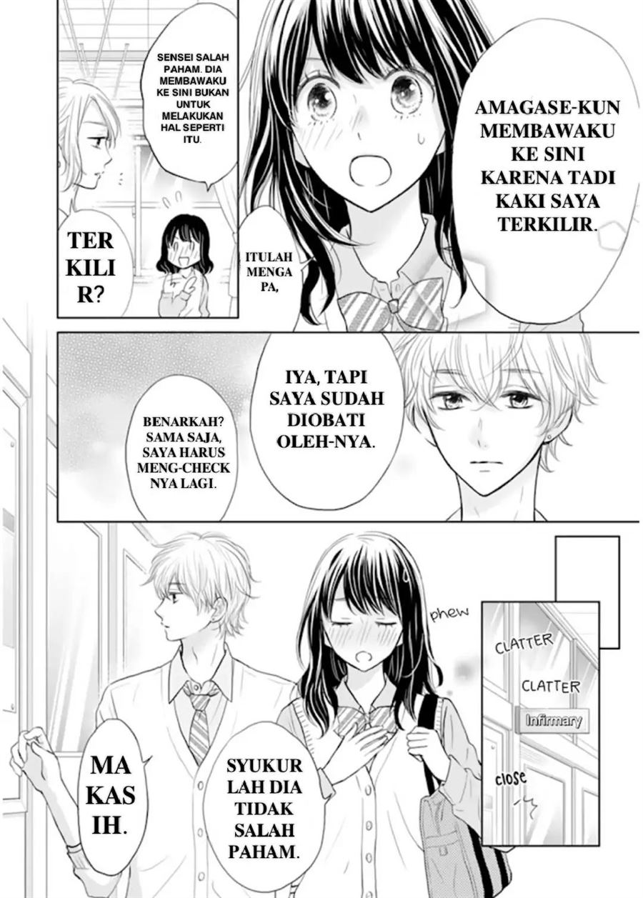 amagase-kun-wa-amayaka-shite-kurenai - Chapter: 3