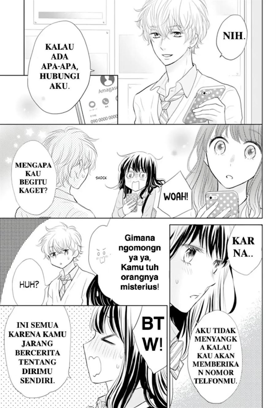 amagase-kun-wa-amayaka-shite-kurenai - Chapter: 3