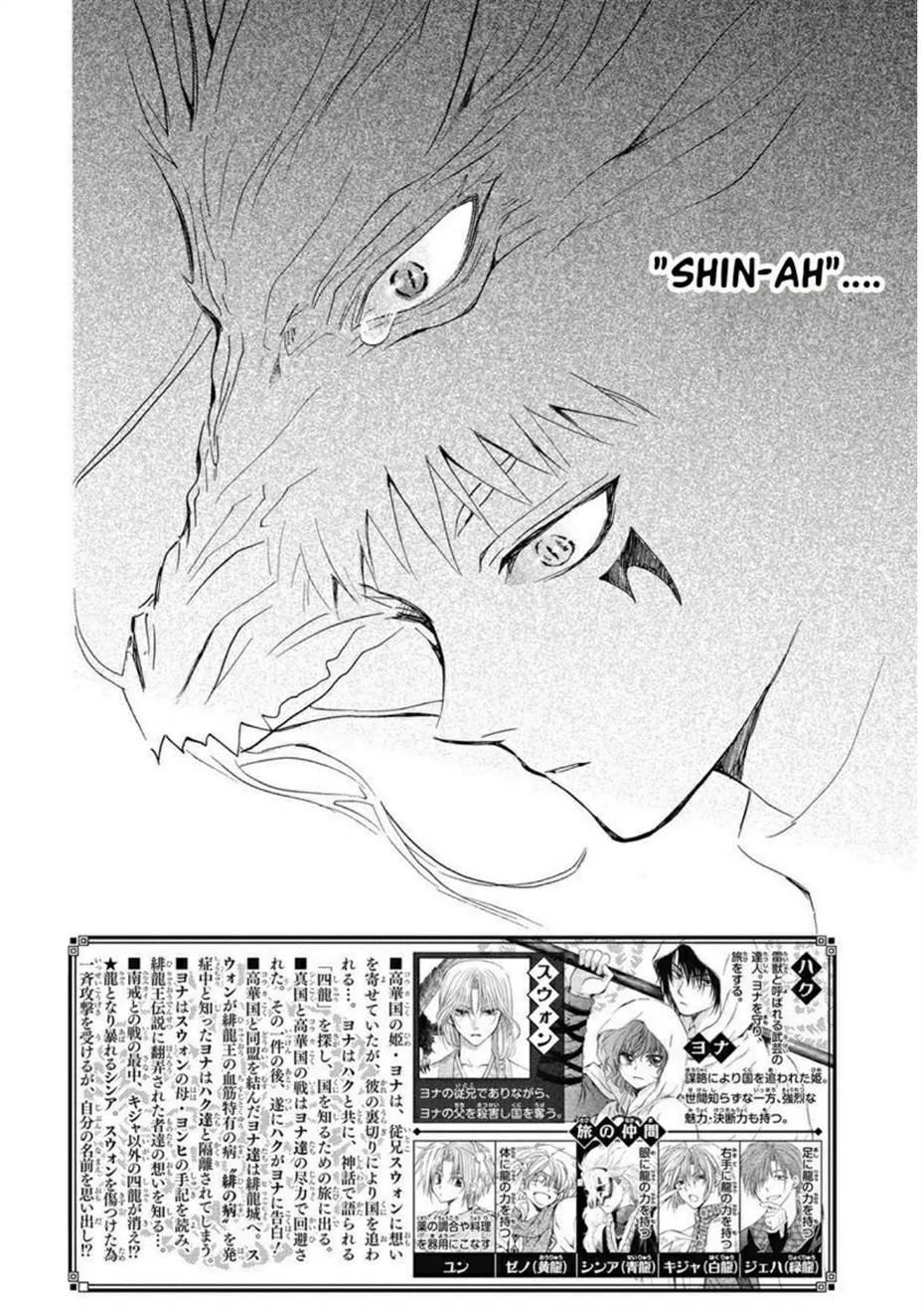 akatsuki-no-yona - Chapter: 250