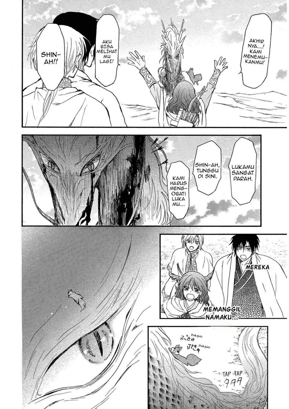 akatsuki-no-yona - Chapter: 250