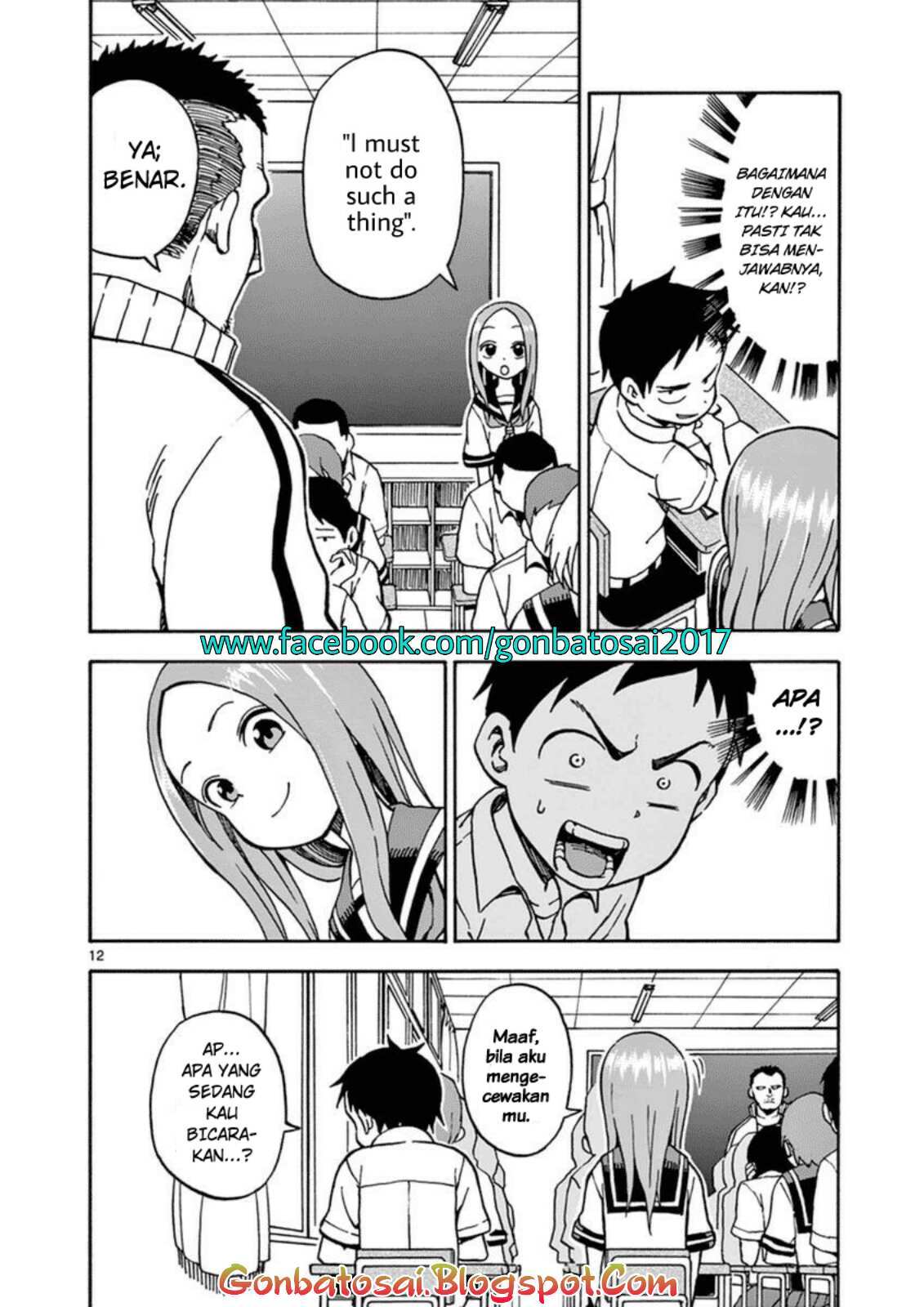 karakai-jouzu-no-takagi-san - Chapter: 22