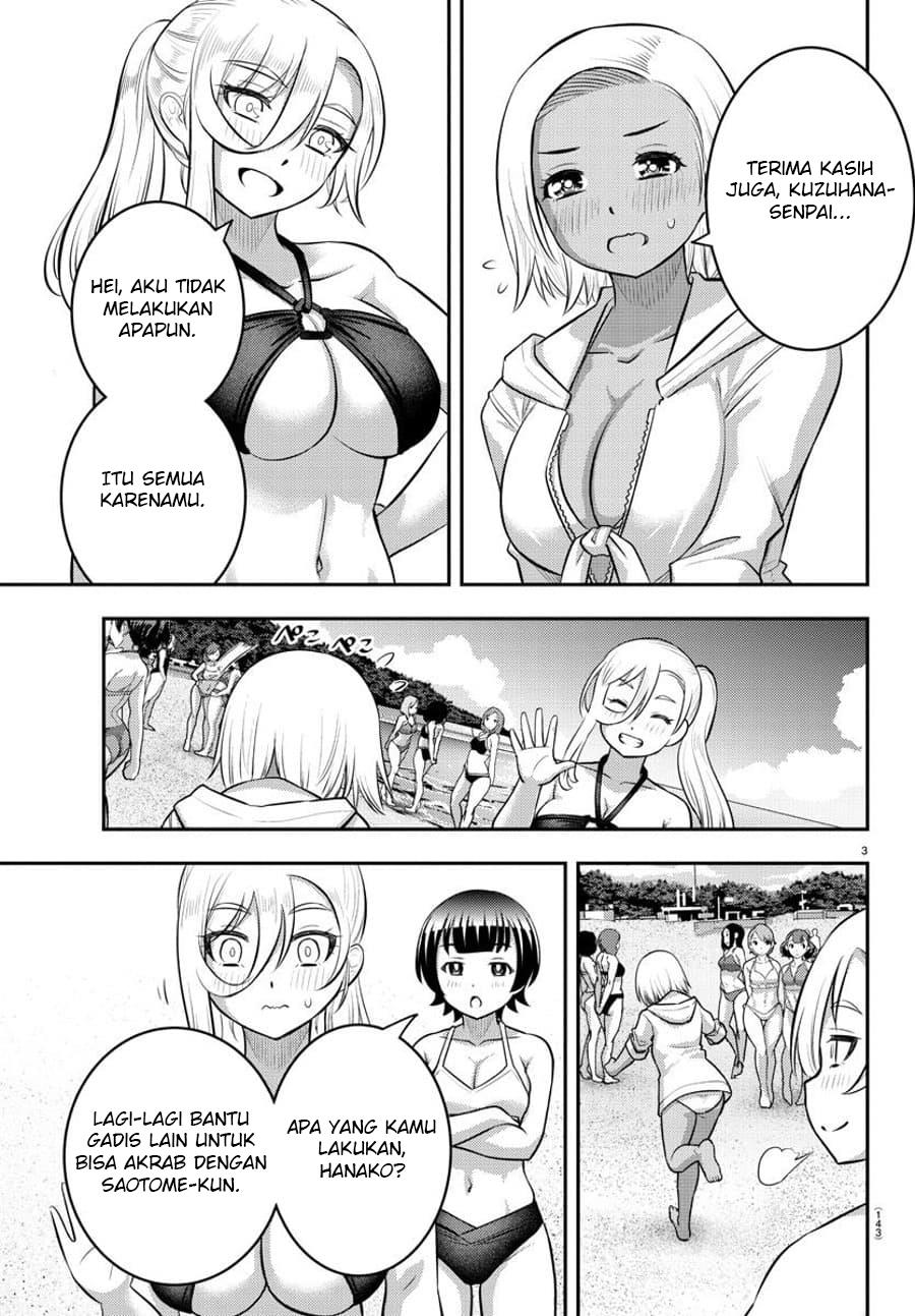 yankee-jk-kuzuhana-chan - Chapter: 117