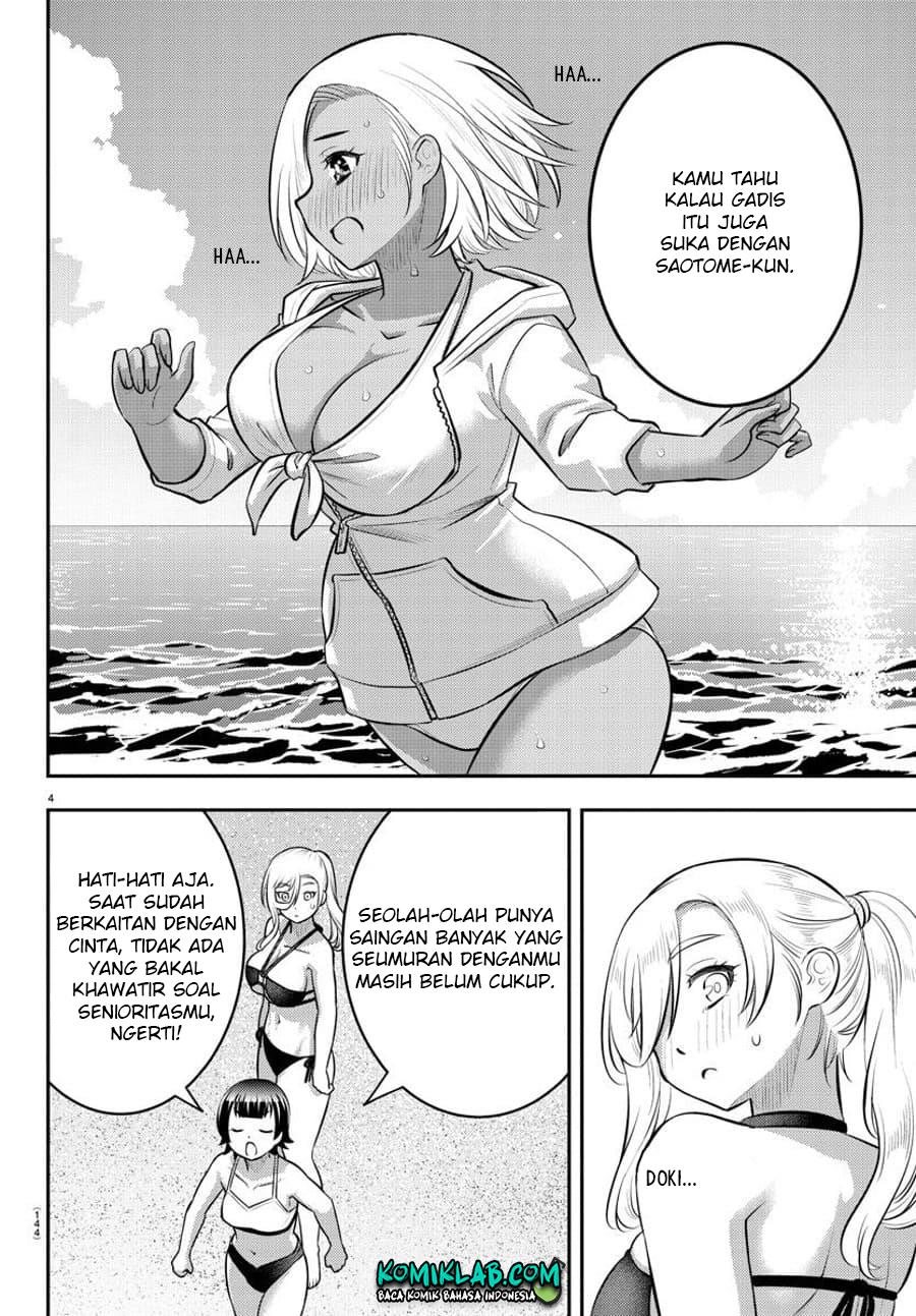 yankee-jk-kuzuhana-chan - Chapter: 117