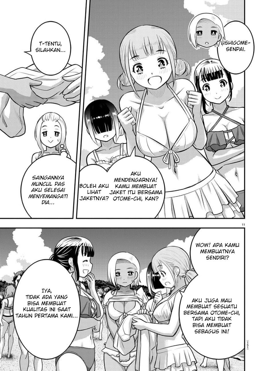 yankee-jk-kuzuhana-chan - Chapter: 117