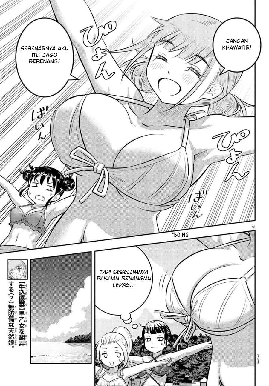 yankee-jk-kuzuhana-chan - Chapter: 117