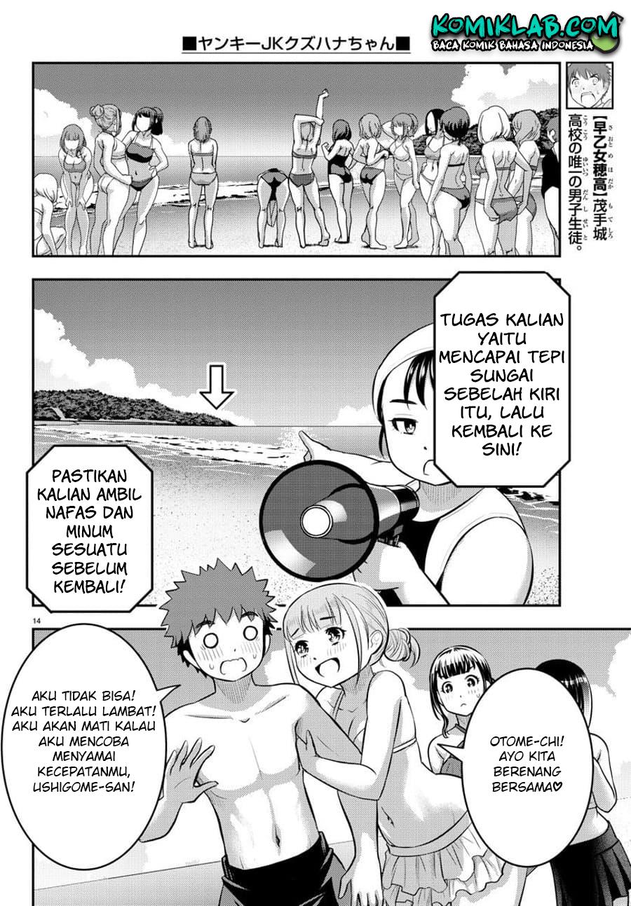 yankee-jk-kuzuhana-chan - Chapter: 117