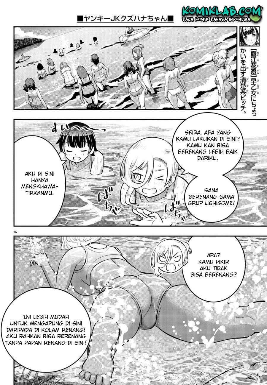 yankee-jk-kuzuhana-chan - Chapter: 117