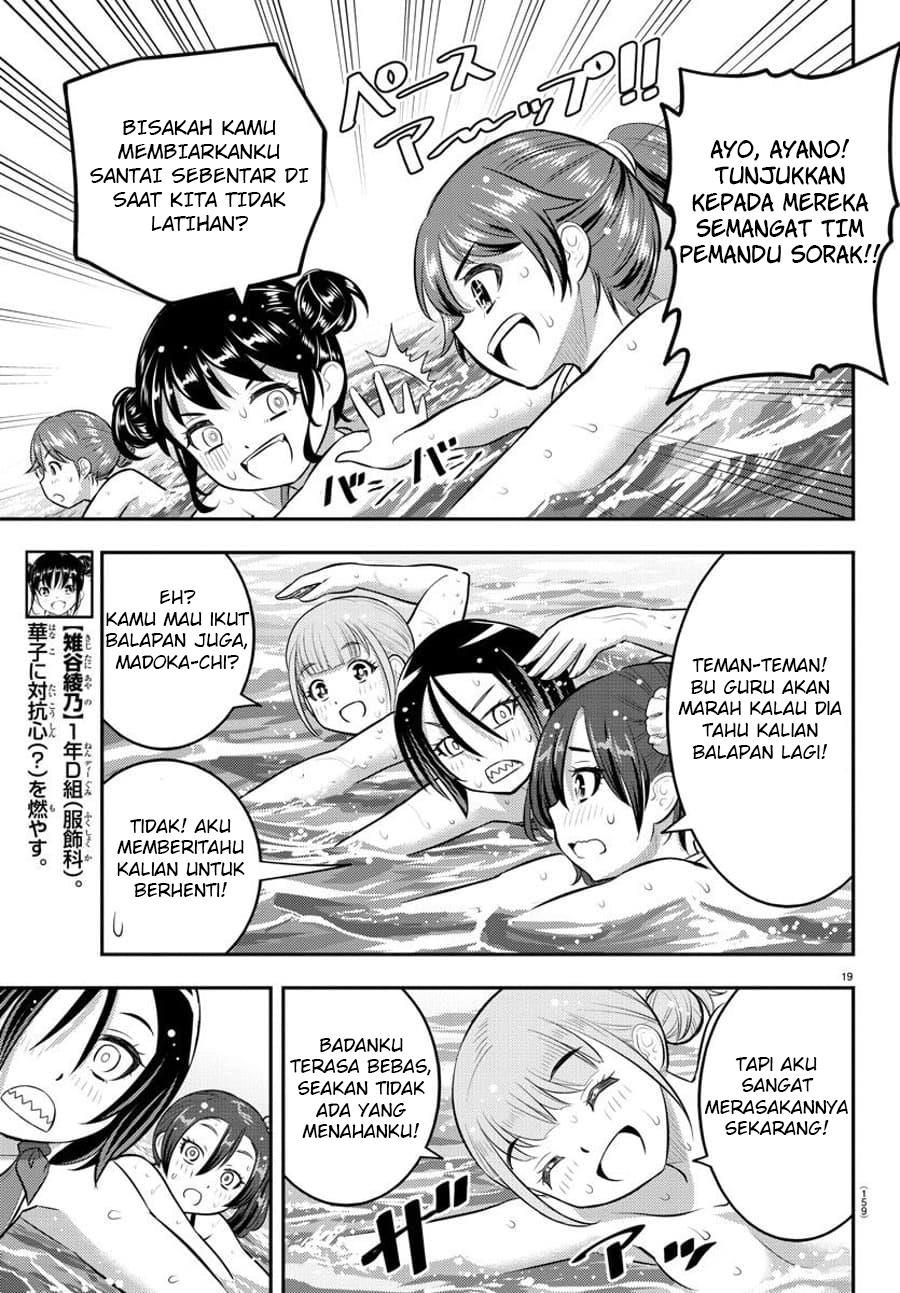 yankee-jk-kuzuhana-chan - Chapter: 117