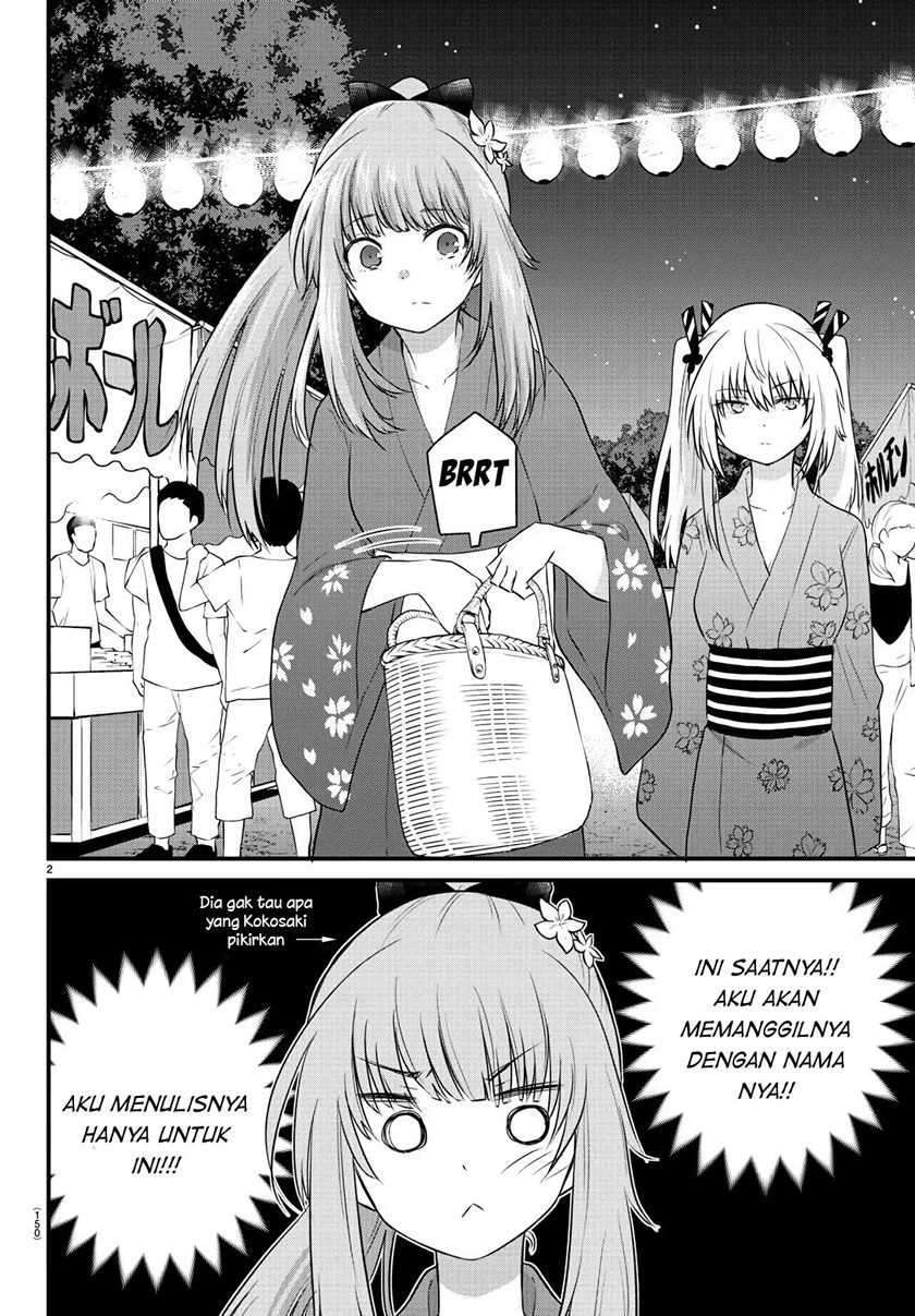 koe-ga-dasenai-shoujo-wa-kanojo-ga-yasashisugiru-to-omotte-iru - Chapter: 26