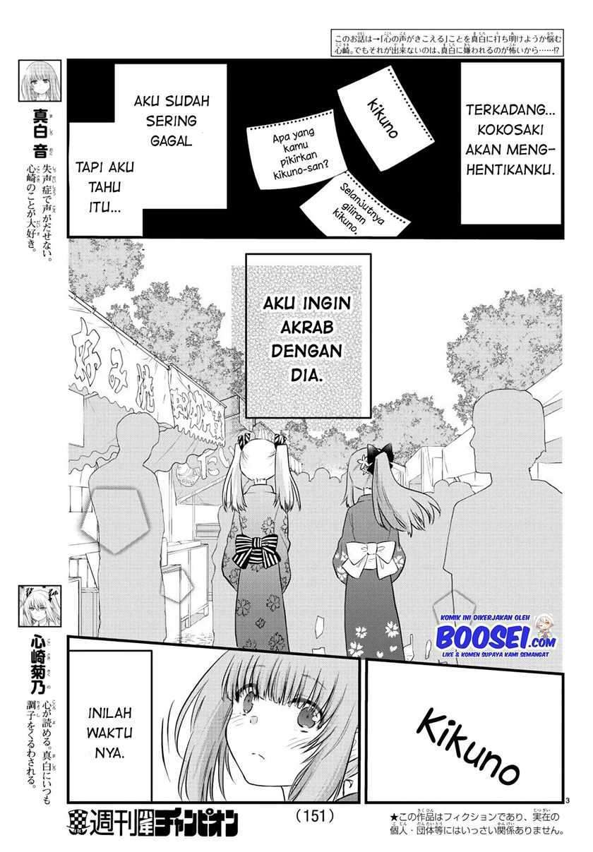 koe-ga-dasenai-shoujo-wa-kanojo-ga-yasashisugiru-to-omotte-iru - Chapter: 26