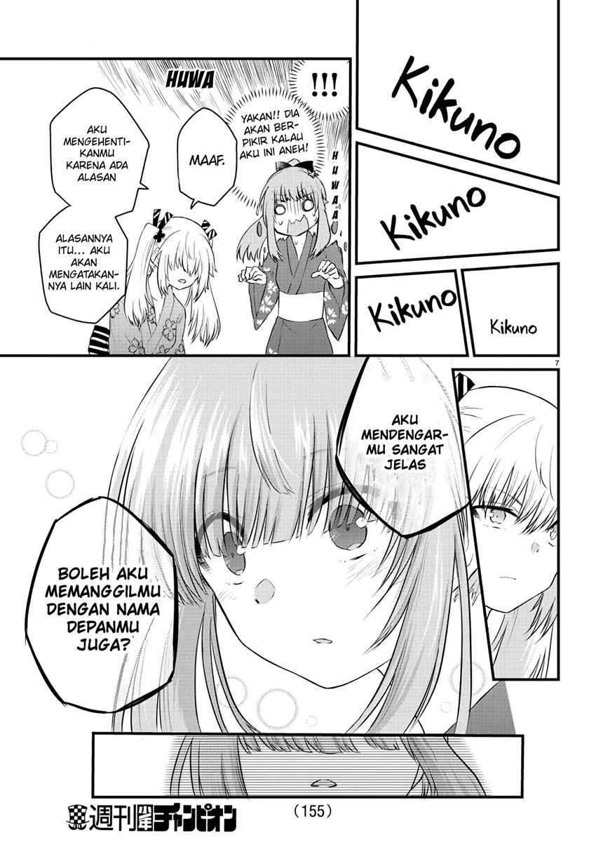 koe-ga-dasenai-shoujo-wa-kanojo-ga-yasashisugiru-to-omotte-iru - Chapter: 26