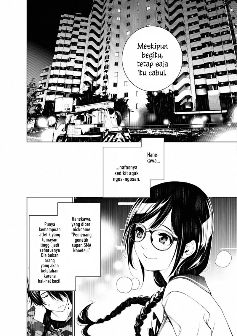 bakemonogatari - Chapter: 76