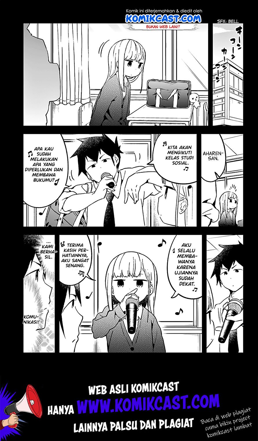 aharen-san-wa-hakarenai - Chapter: 24