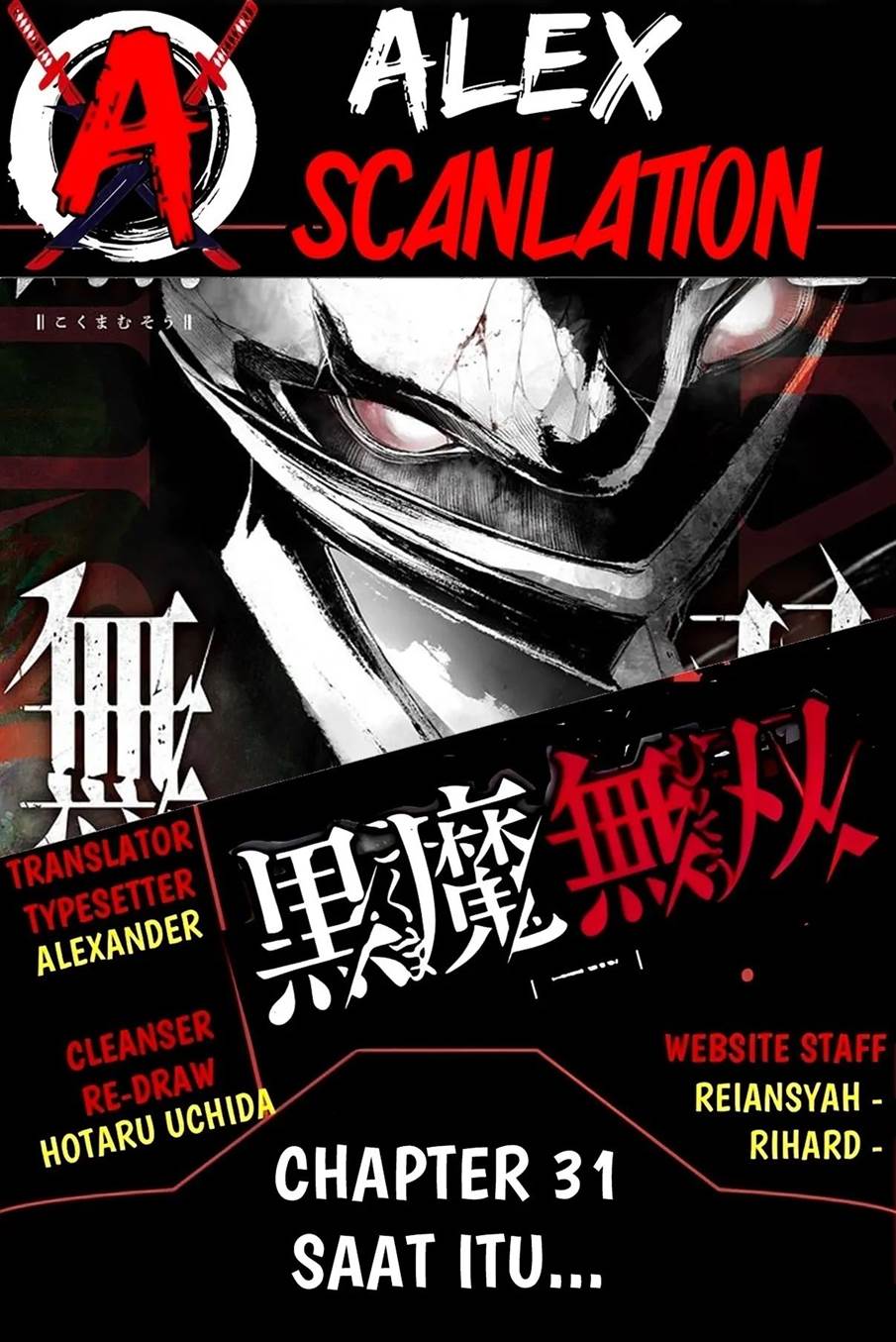 kokuma-musou - Chapter: 31