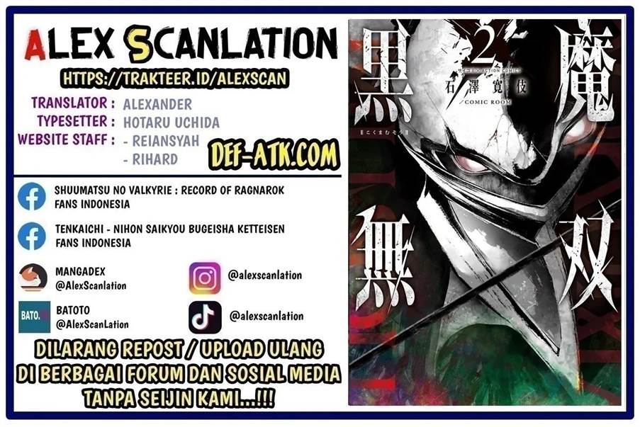 kokuma-musou - Chapter: 31