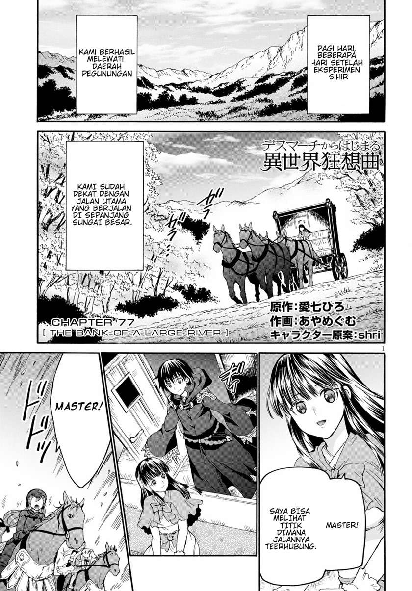 death-march-kara-hajimaru-isekai-kyousoukyoku - Chapter: 77