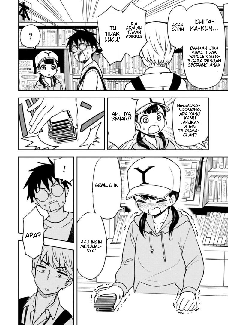 himeno-chan-ni-koi-wa-mada-hayai - Chapter: 40