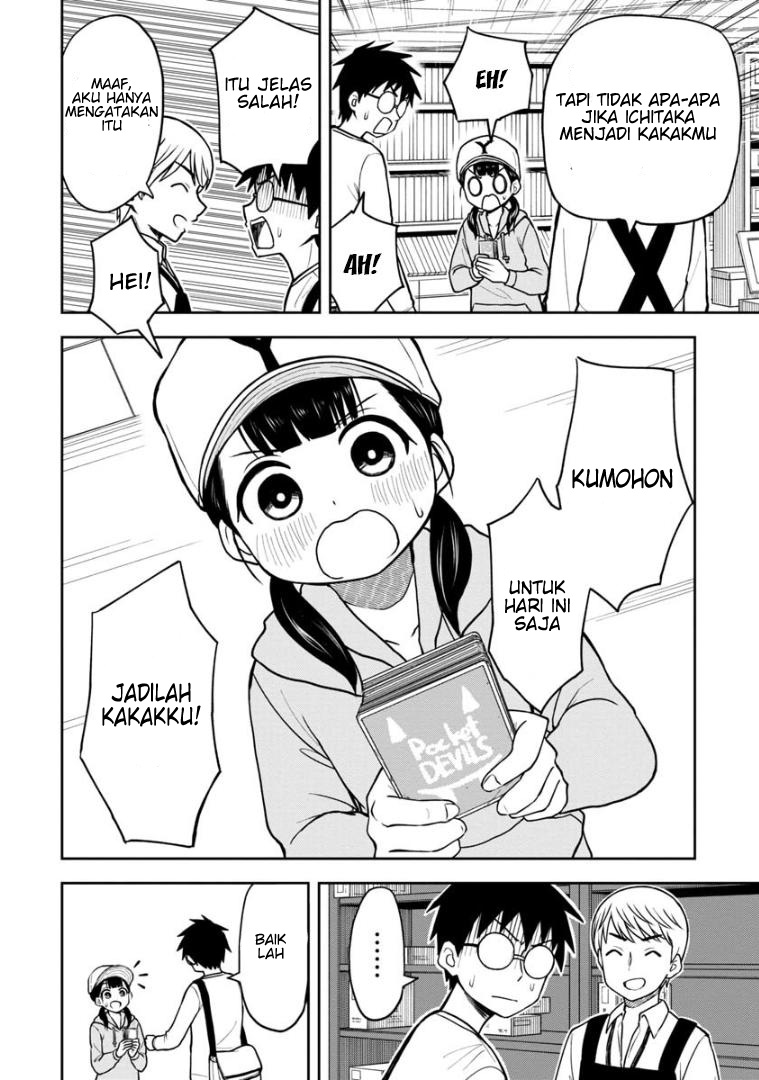 himeno-chan-ni-koi-wa-mada-hayai - Chapter: 40