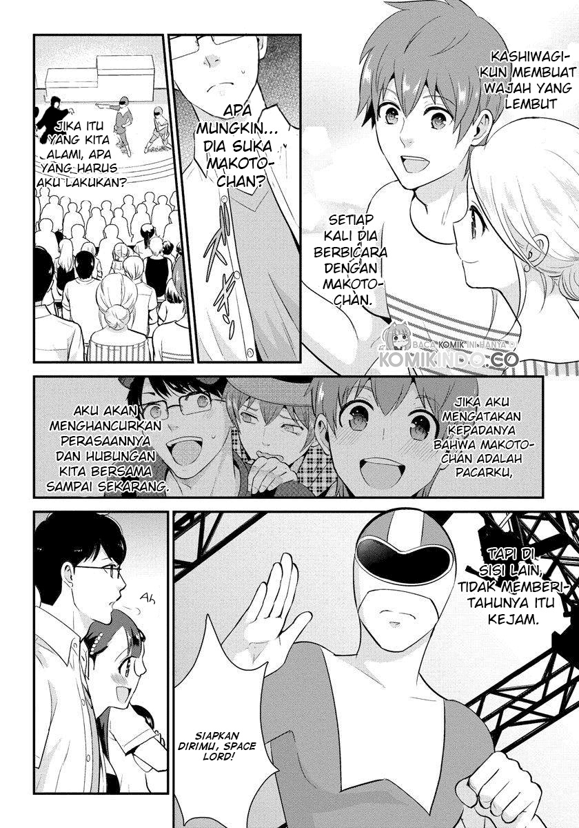 saenai-riman-to-yankee-joshi-kousei - Chapter: 18