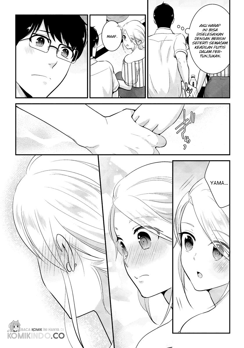 saenai-riman-to-yankee-joshi-kousei - Chapter: 18