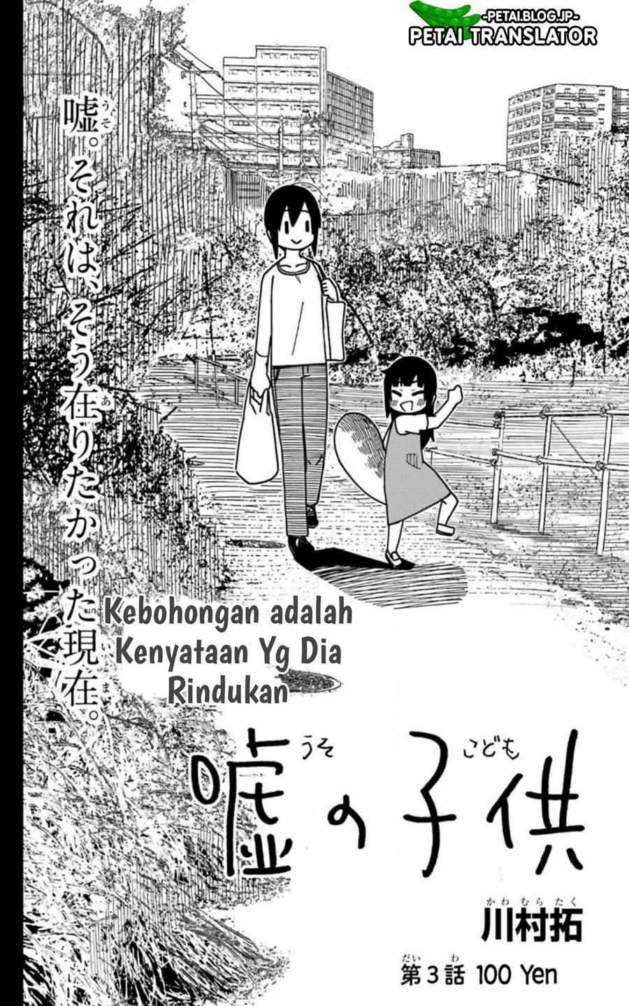 uso-no-kodomo - Chapter: 3