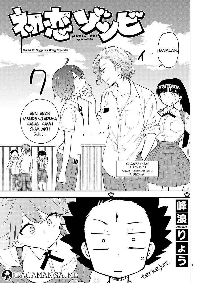 hatsukoi-zombie - Chapter: 77