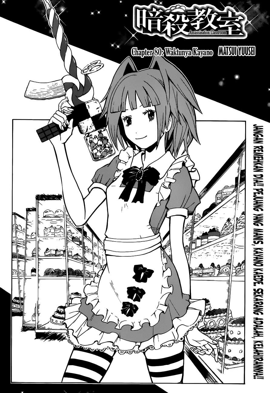 ansatsu-kyoushitsu - Chapter: 80