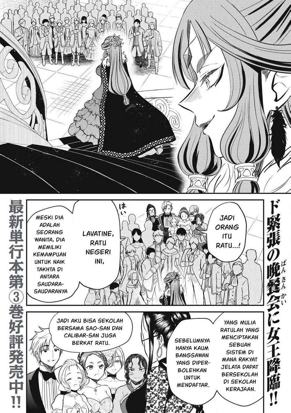 isekai-koushoku-musou-roku - Chapter: 28