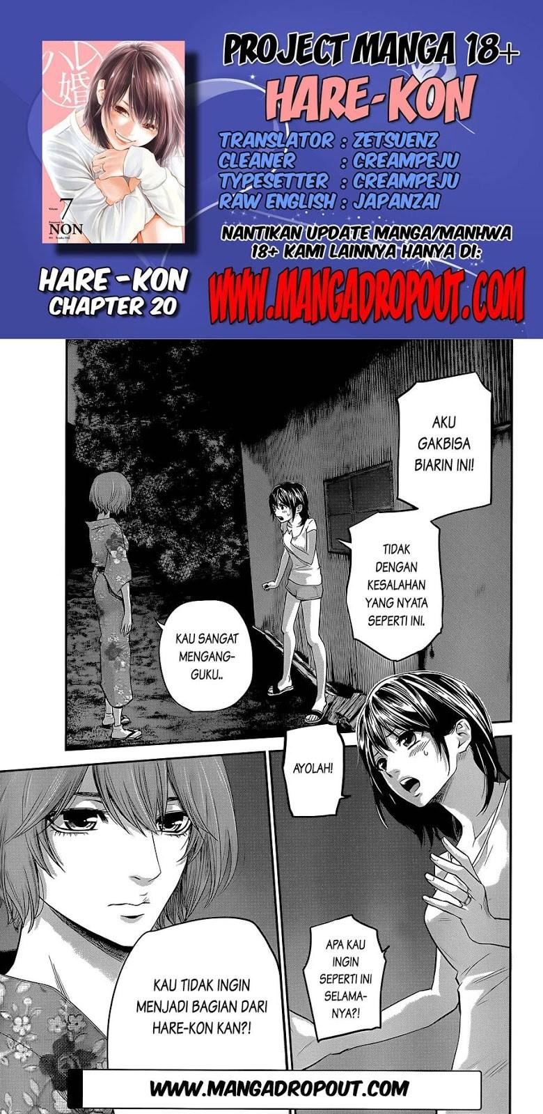 hare-kon - Chapter: 20