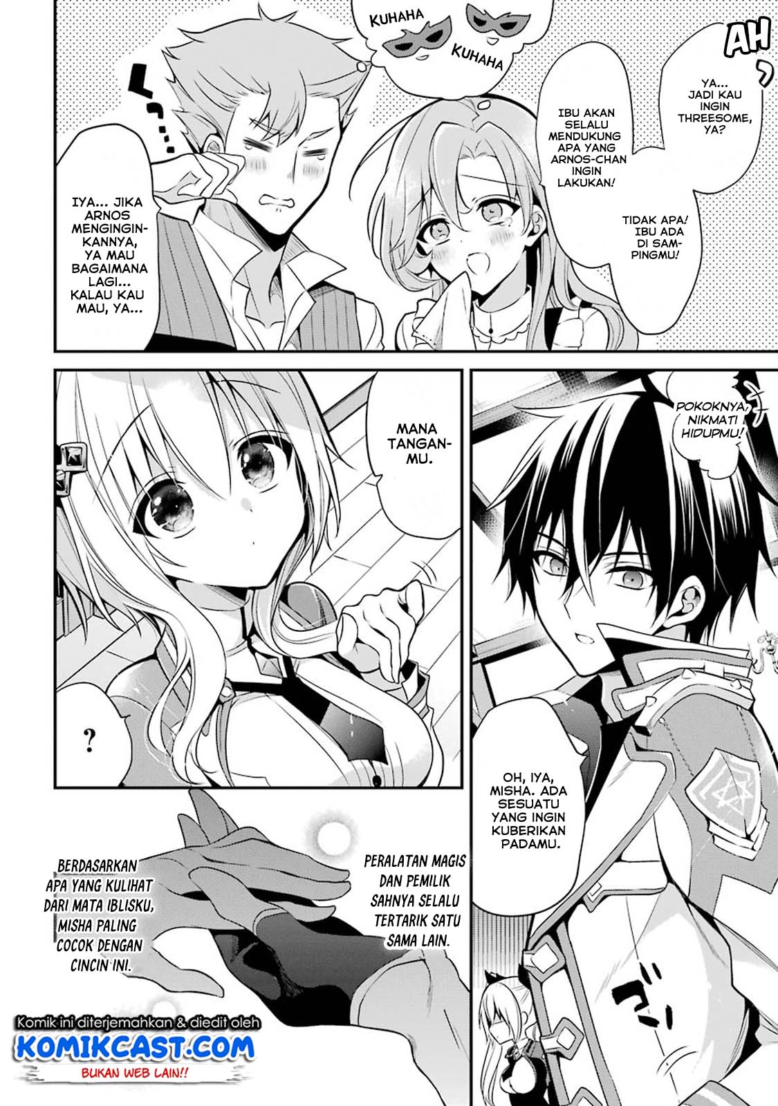 maou-gakuin-no-futekigousha - Chapter: 12.4