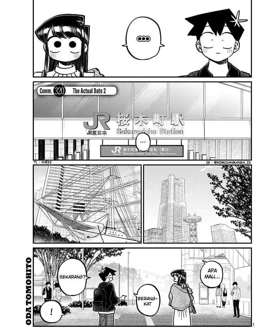 komi-san-wa-komyushou-desu - Chapter: 320