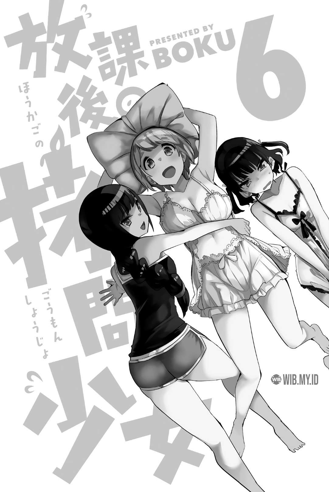 houkago-no-goumon-shoujo - Chapter: 67