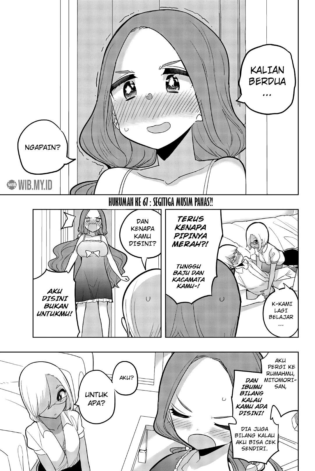 houkago-no-goumon-shoujo - Chapter: 67