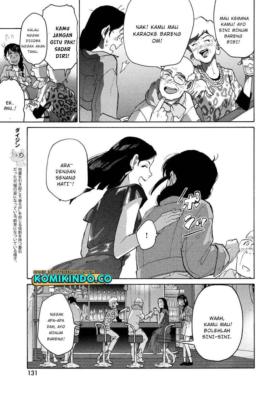 suzume-no-tojimari - Chapter: 6.1