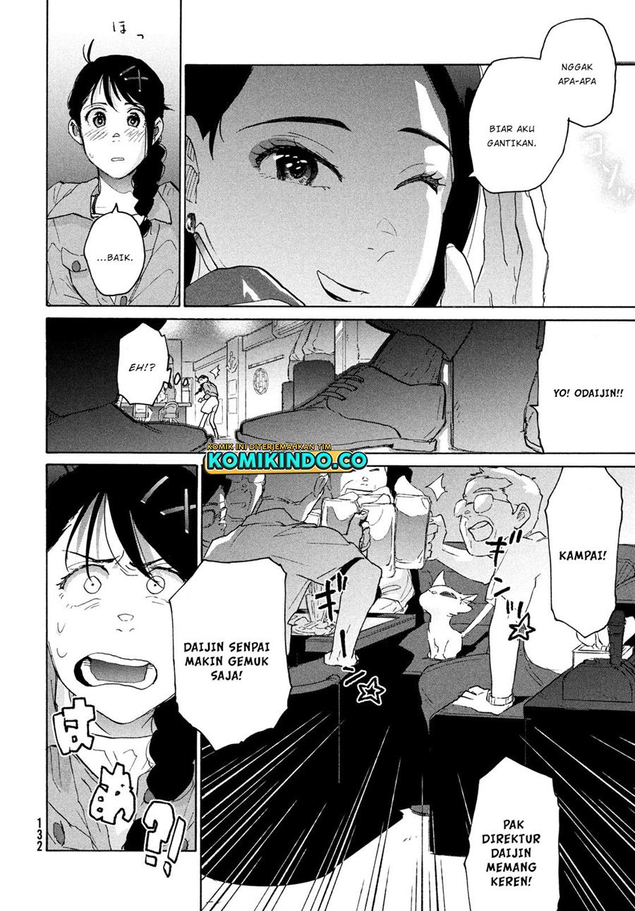 suzume-no-tojimari - Chapter: 6.1