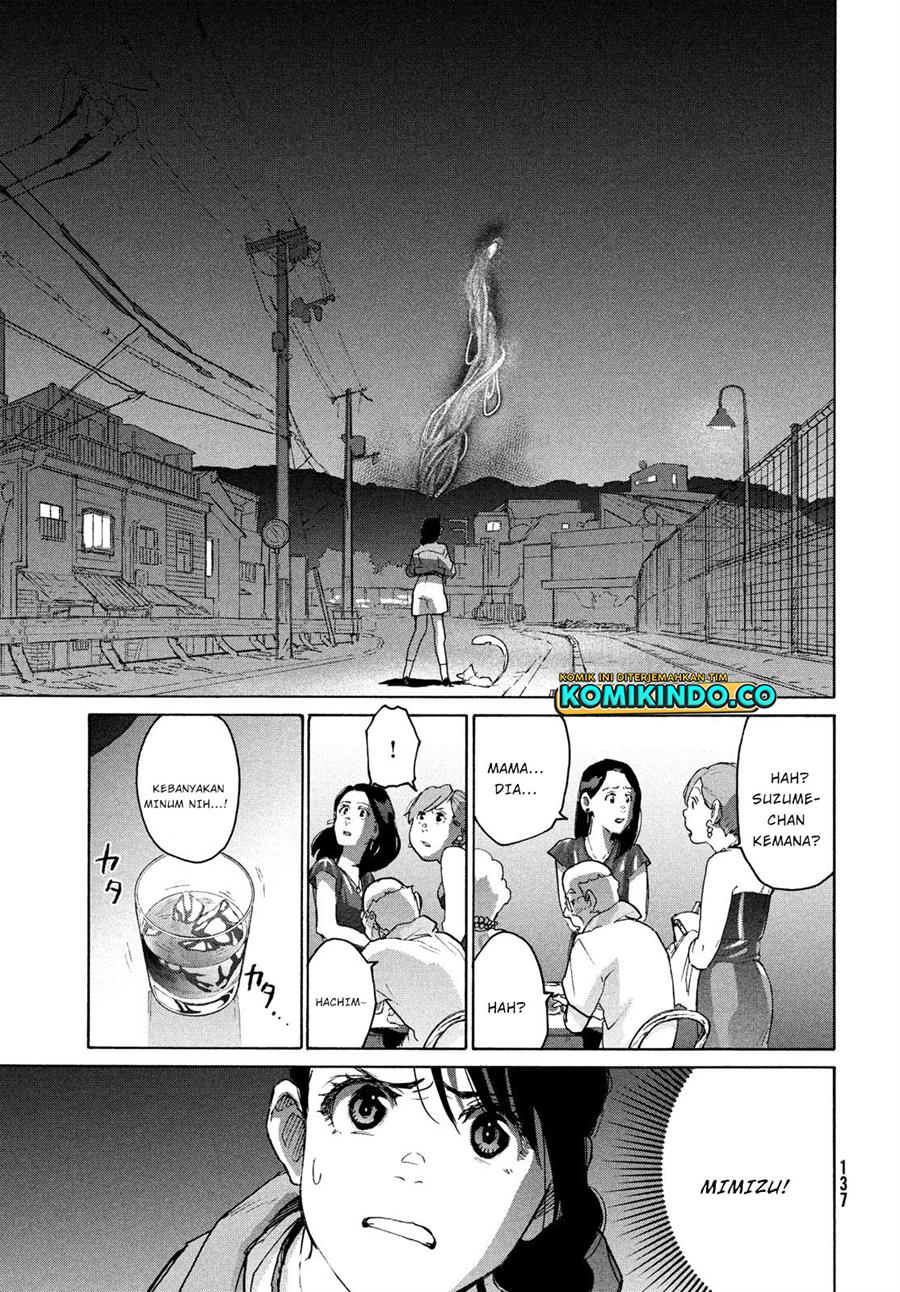 suzume-no-tojimari - Chapter: 6.1