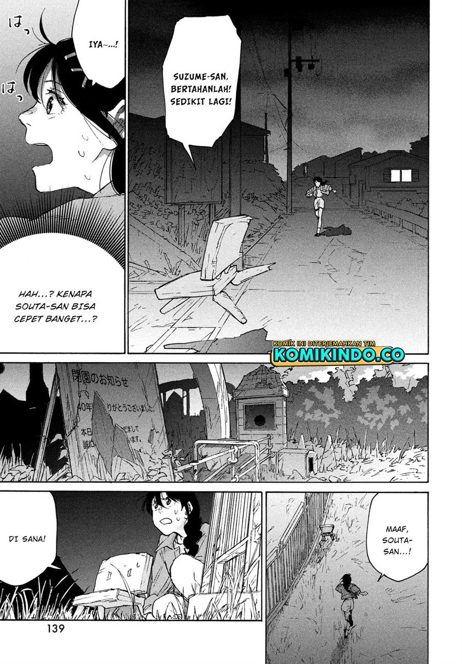 suzume-no-tojimari - Chapter: 6.1