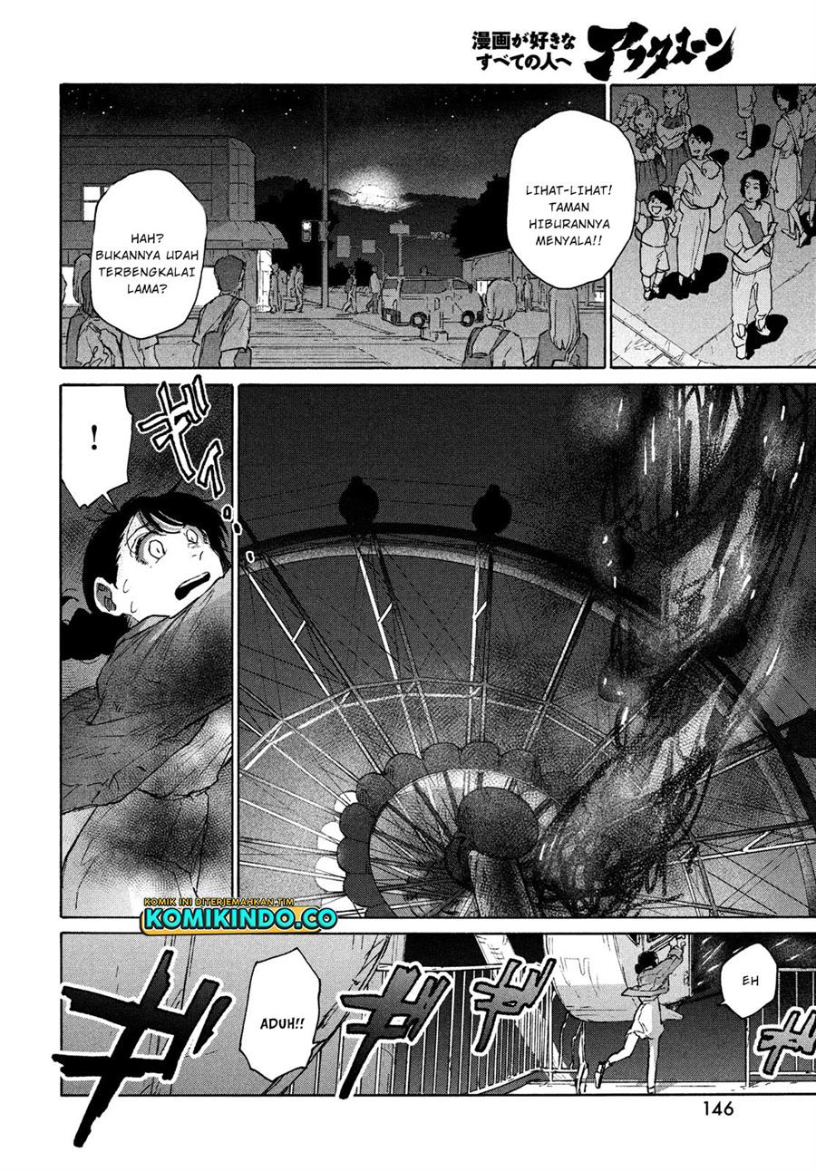 suzume-no-tojimari - Chapter: 6.1