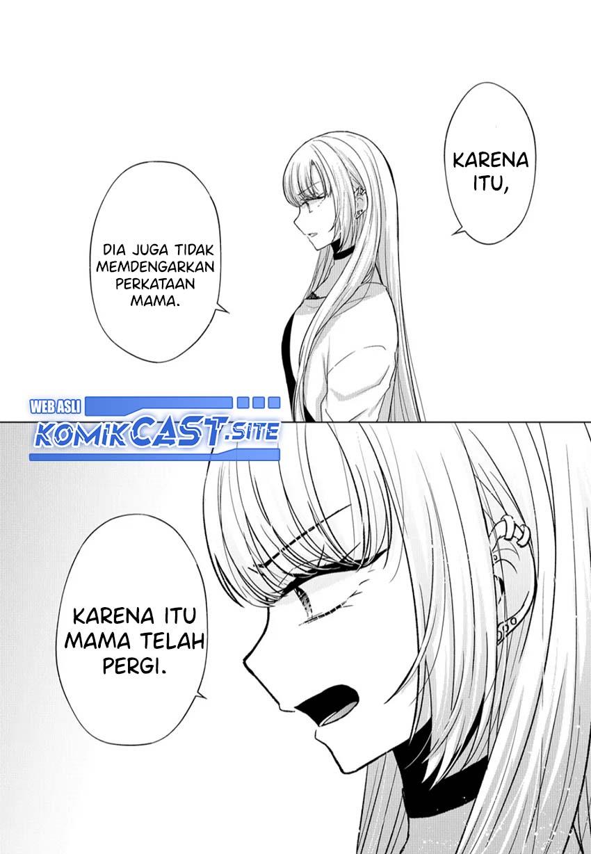 kimi-wa-nina-janai - Chapter: 12