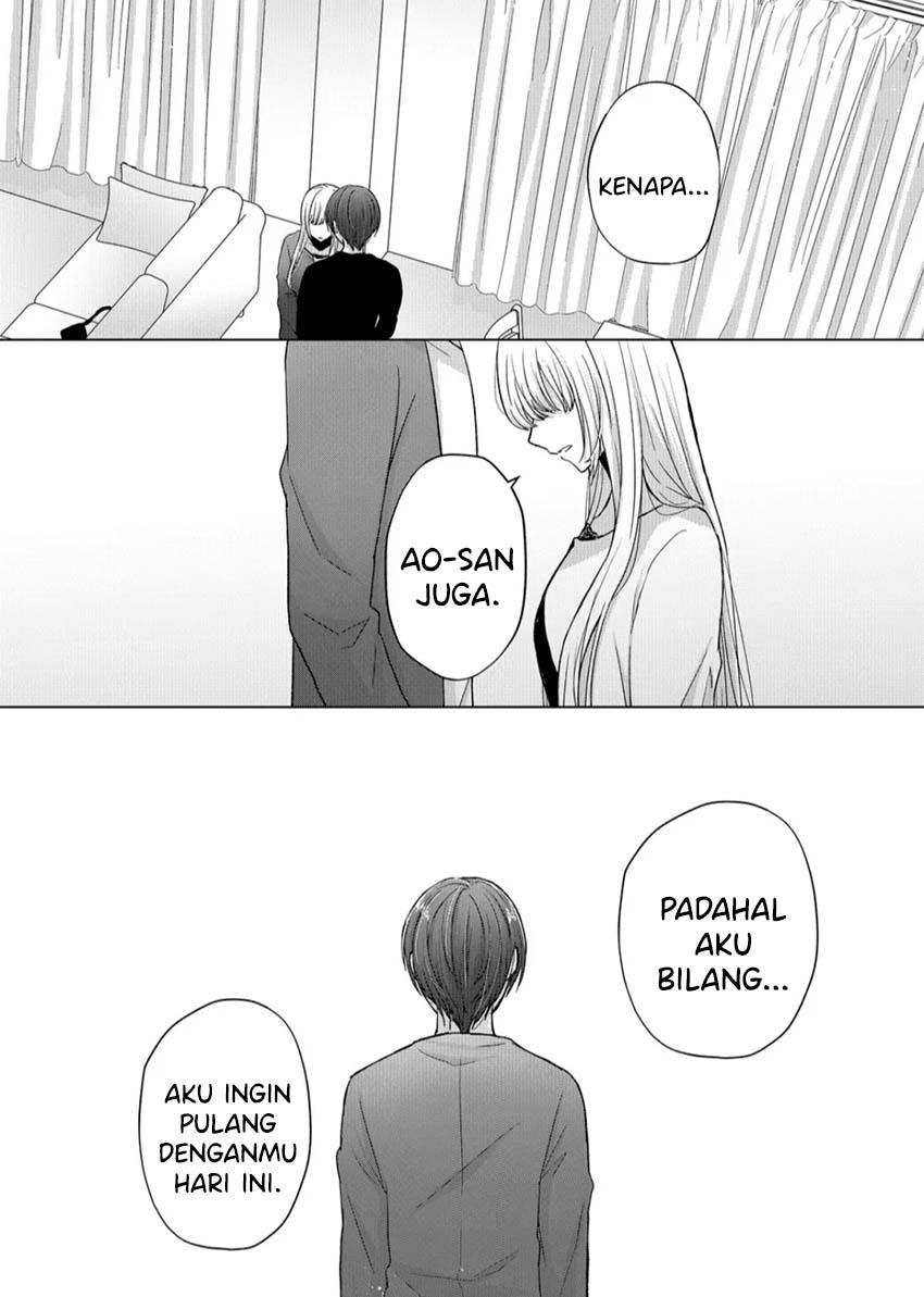 kimi-wa-nina-janai - Chapter: 12