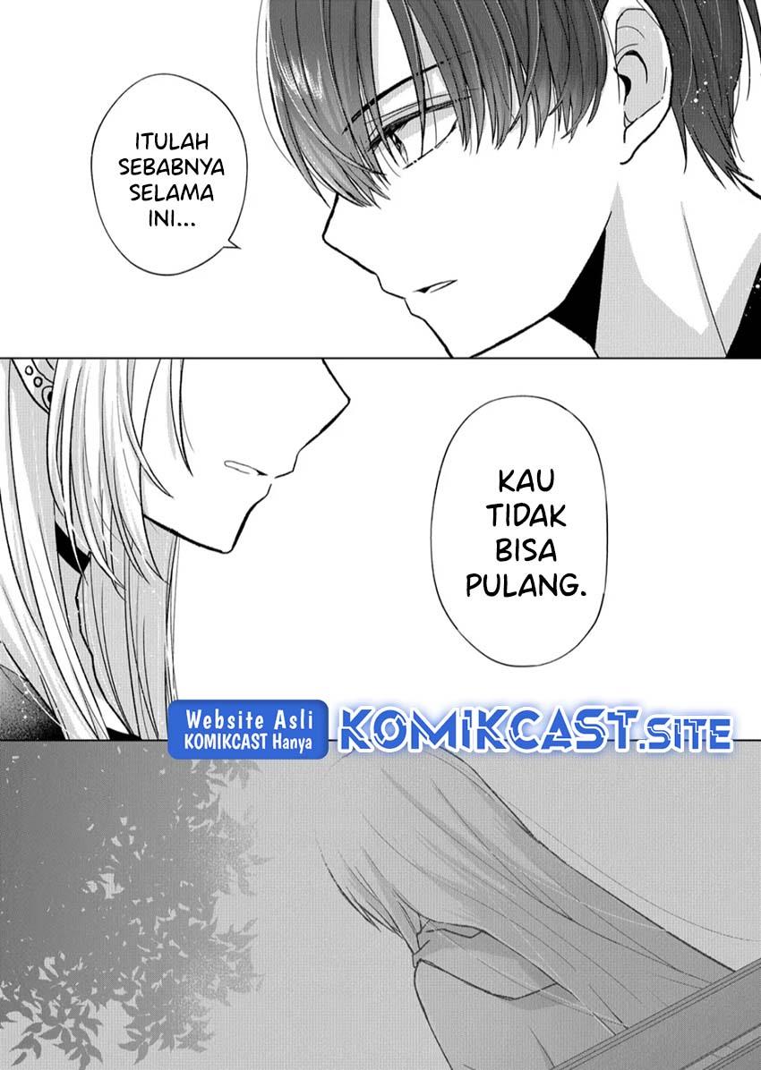 kimi-wa-nina-janai - Chapter: 12