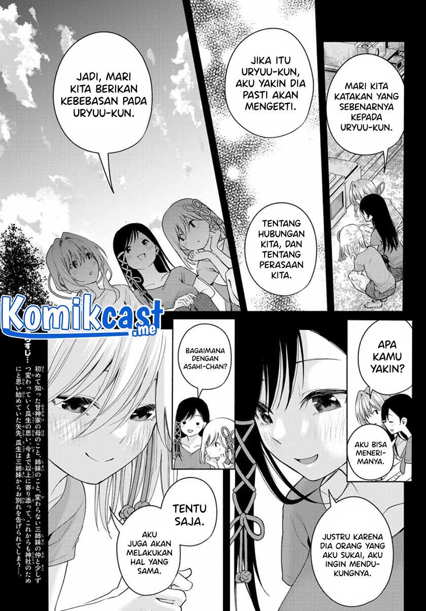 amagami-san-chi-no-enmusubi - Chapter: 52