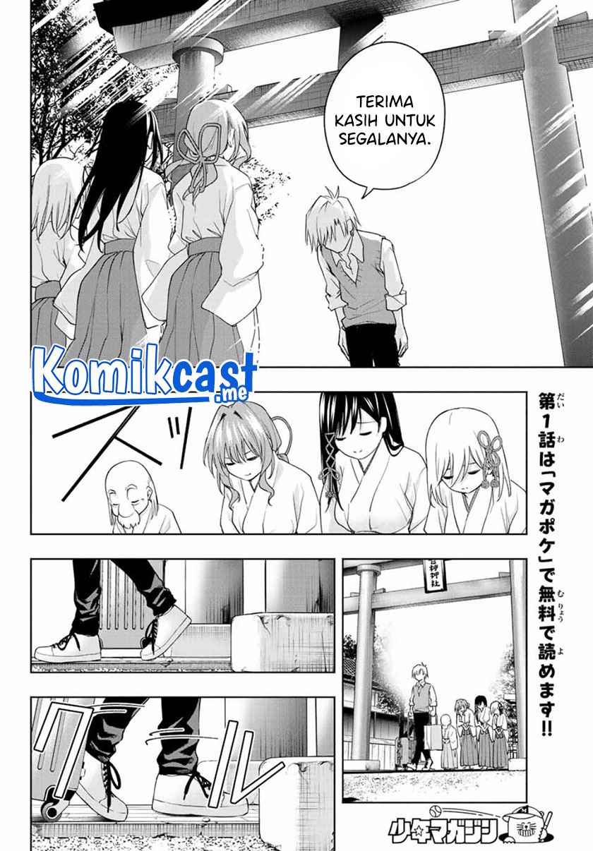 amagami-san-chi-no-enmusubi - Chapter: 52