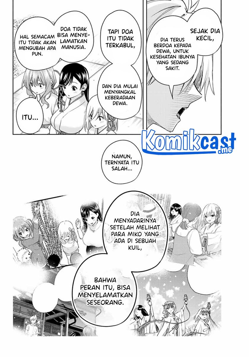 amagami-san-chi-no-enmusubi - Chapter: 52