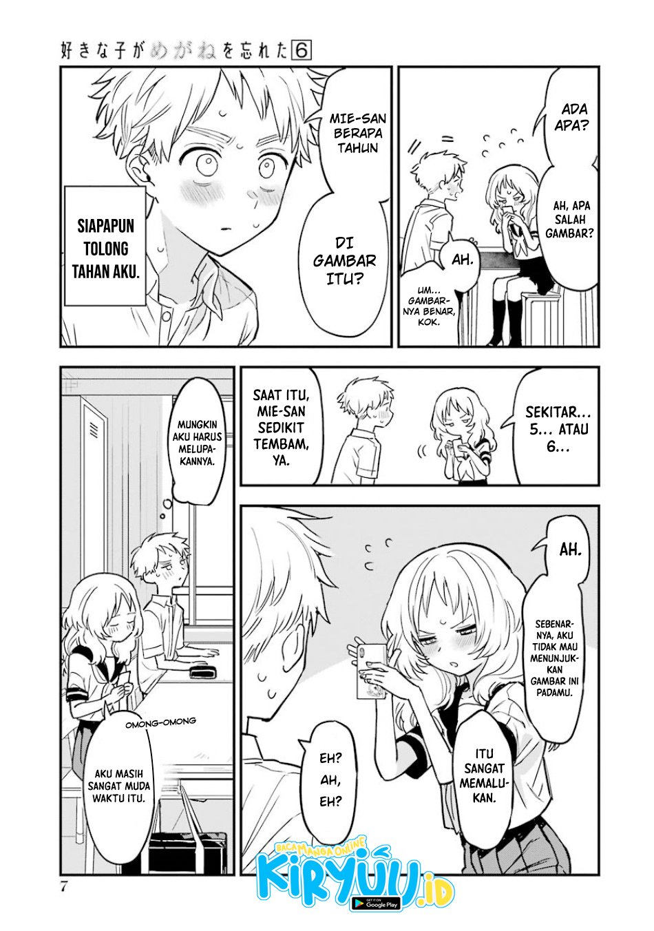 sukinako-ga-megane-wo-wasureta - Chapter: 58